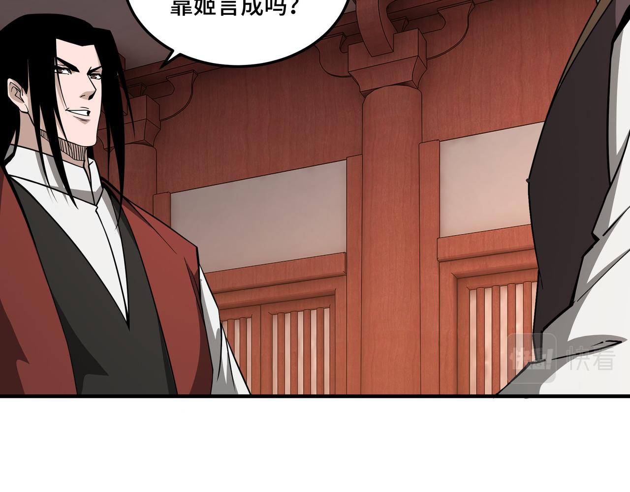 第245话龙华侯32