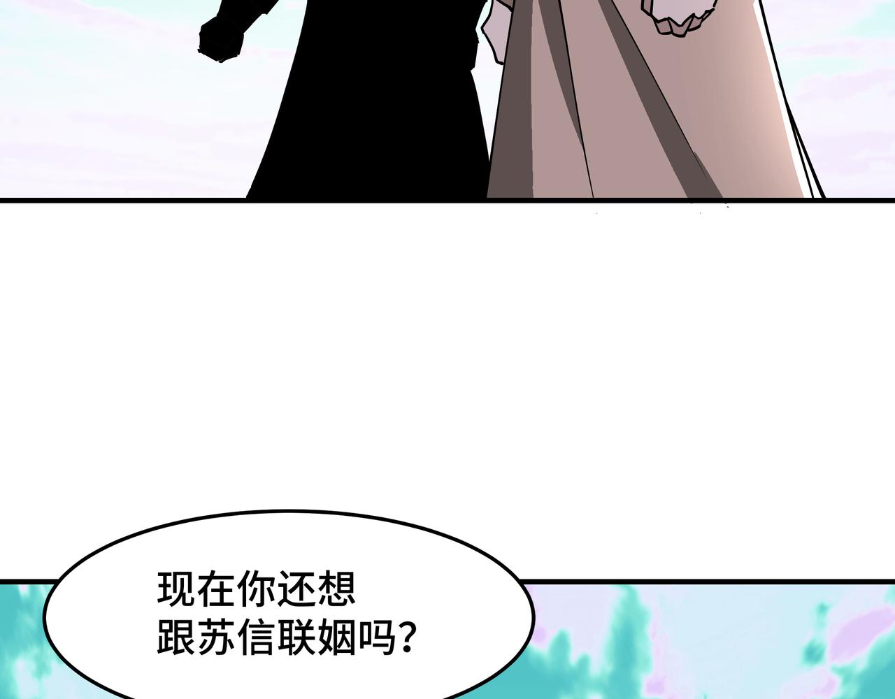 第269话击碎心灵48
