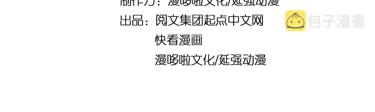 第69话 清算4