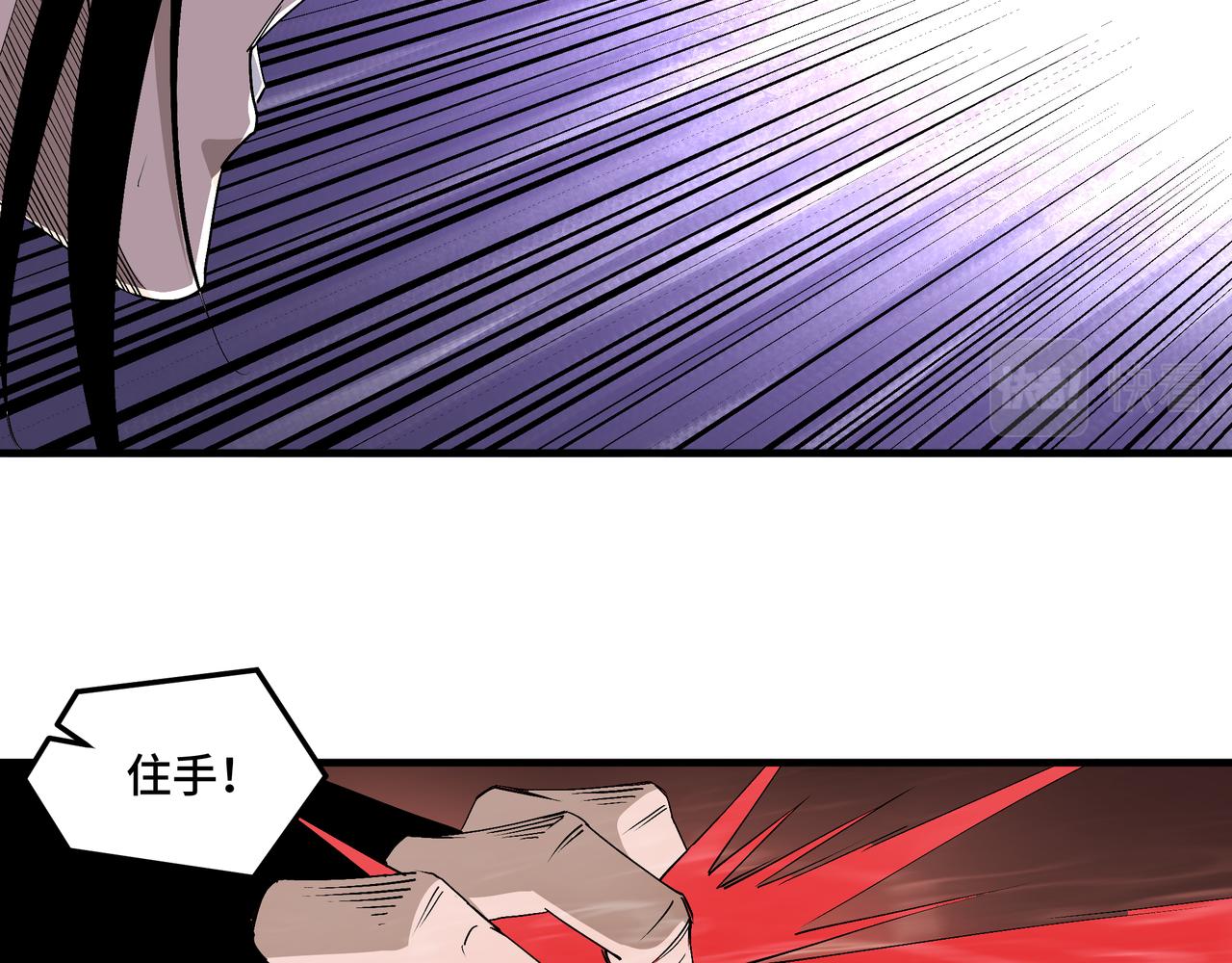 第171话 季林之死36
