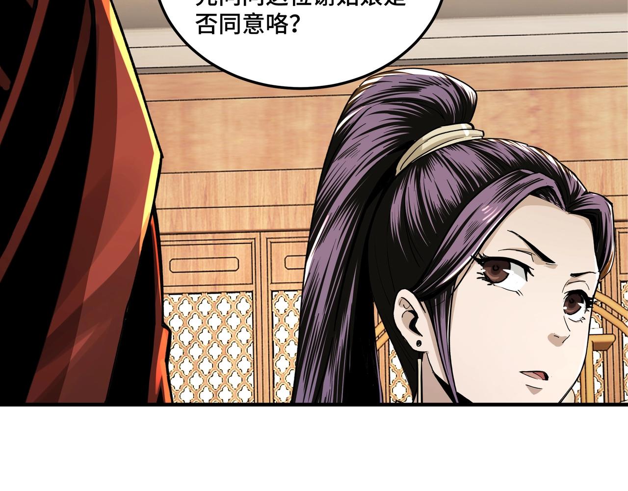 第84话 上官彦卿25