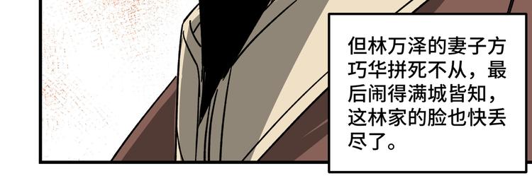 第93话 凌州府39