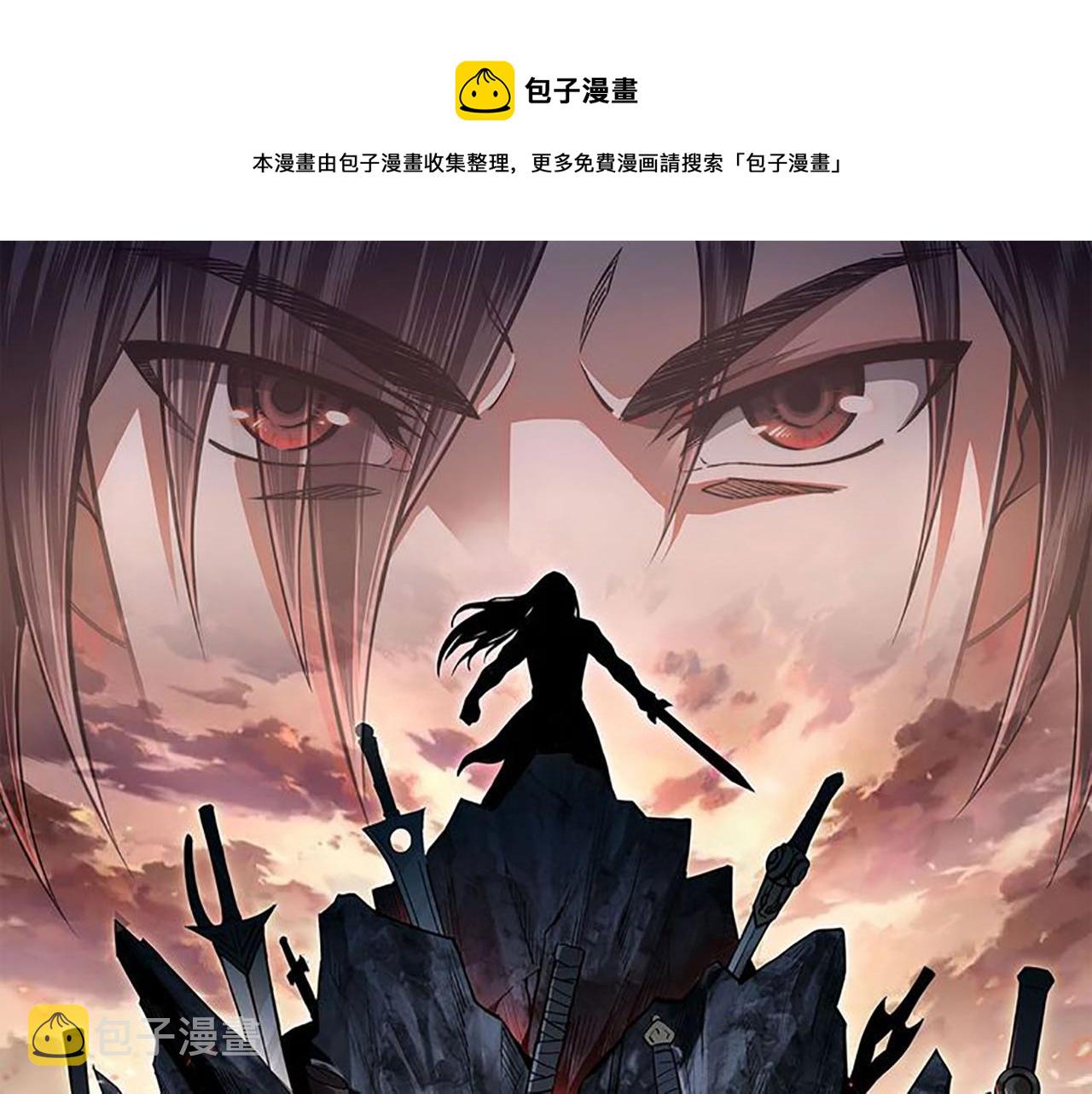 第198话 元磁精铁矿0