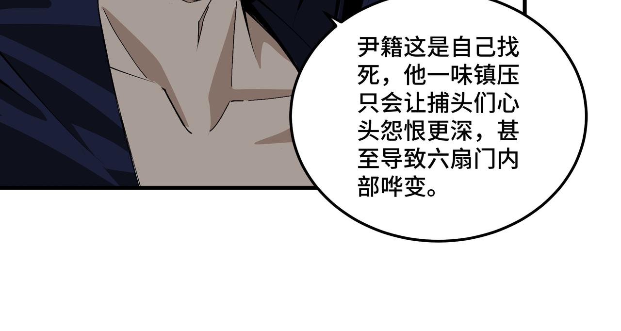 第182话 入门任务25