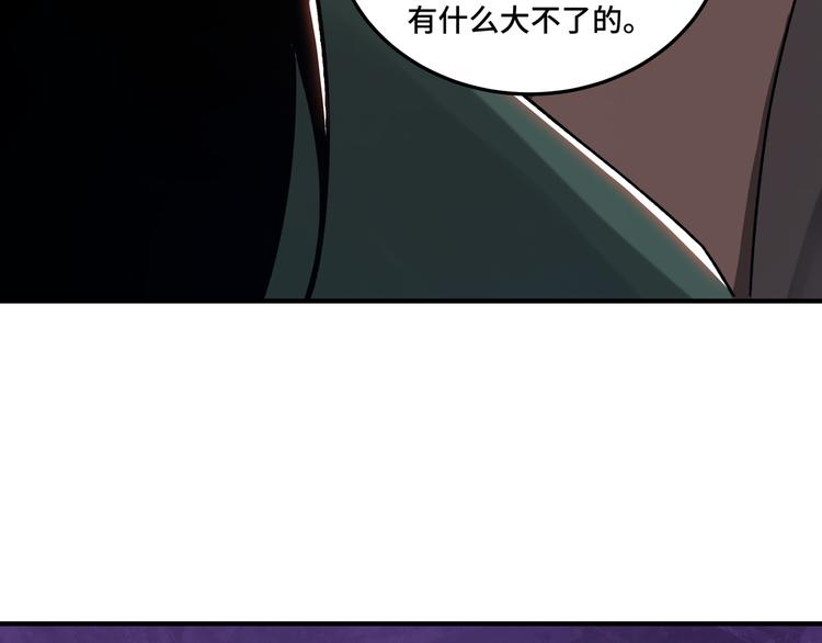 第94话 联合比武30
