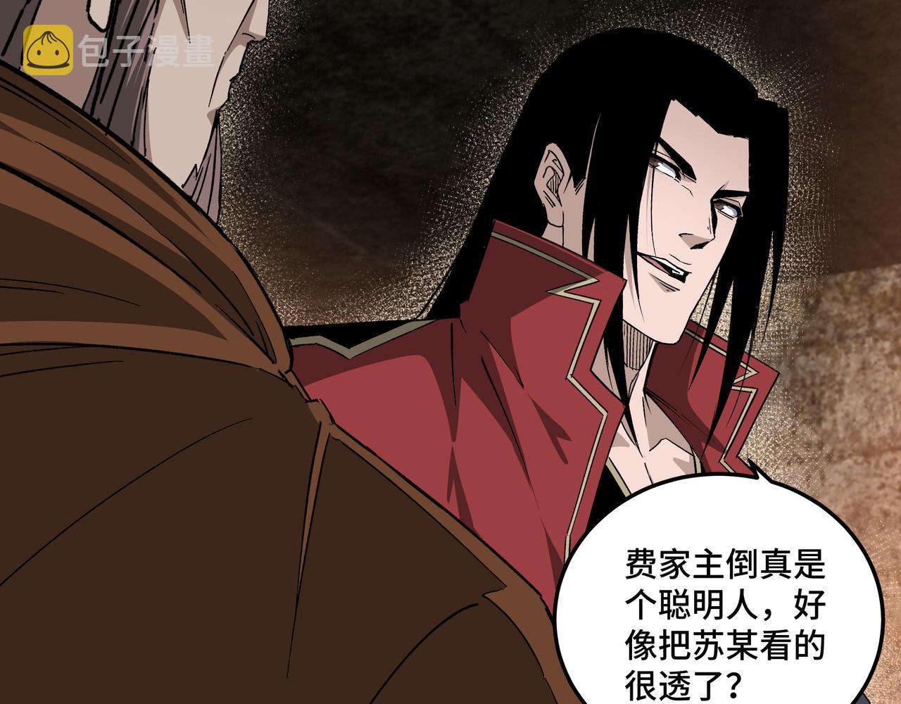 第162话 拷问66