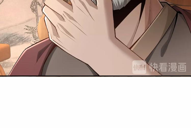 第9话 舌战群雄49