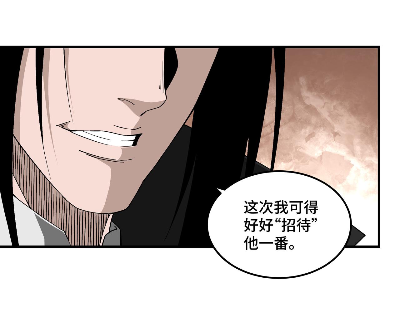 第249话强者来袭16