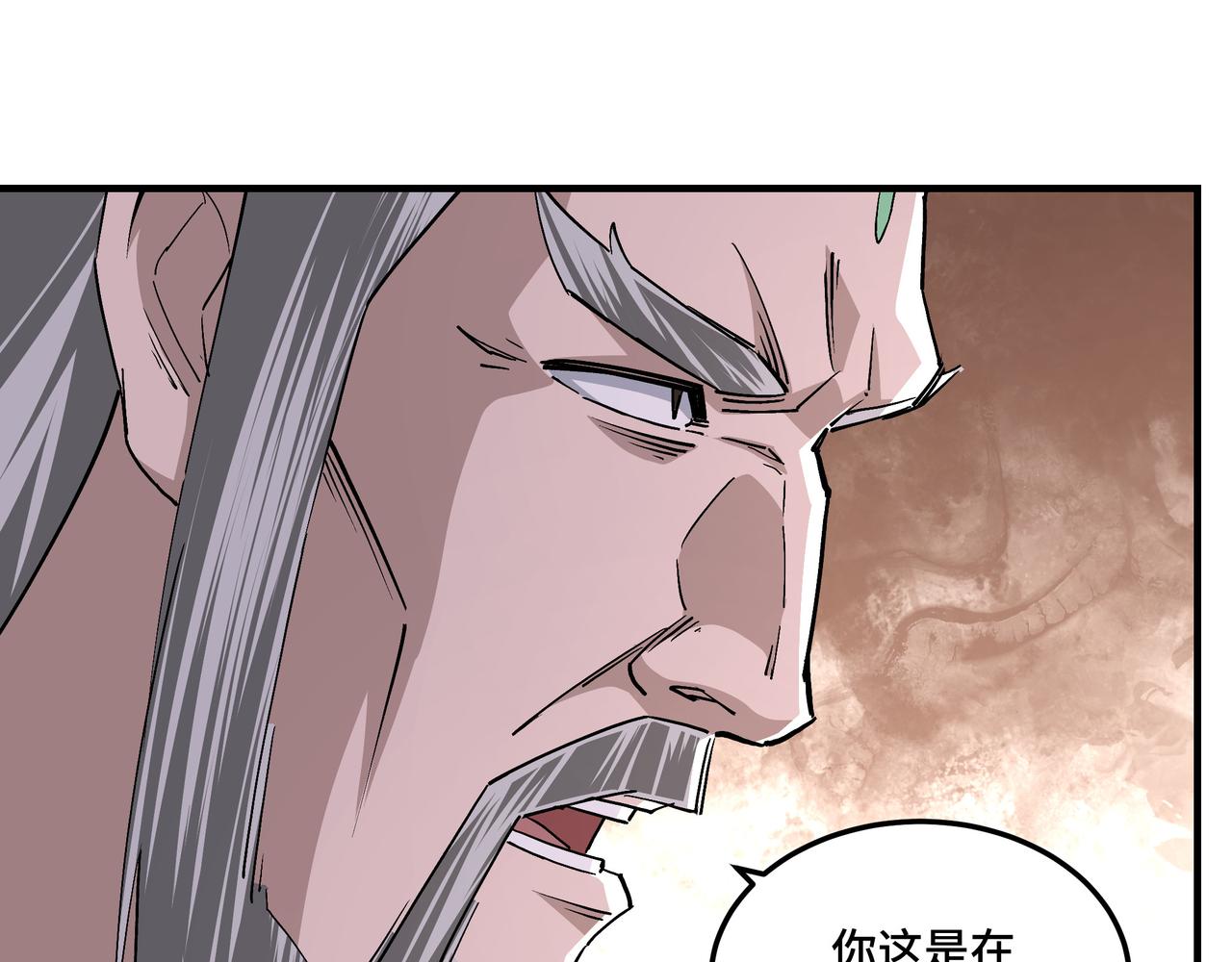 第226话 巴蜀剑阁34