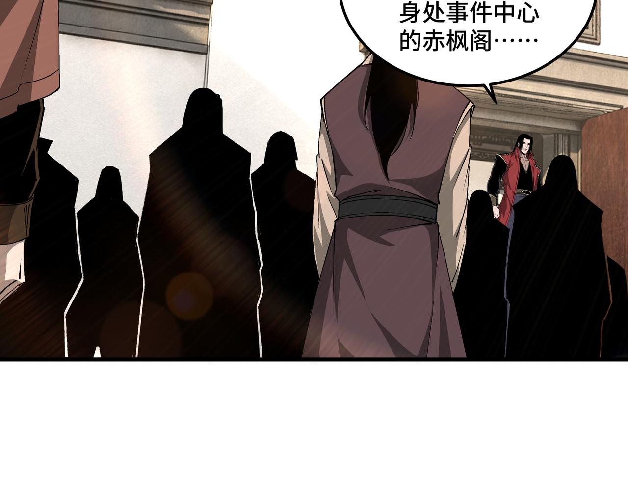 第169话 送落羽山庄一份大礼73