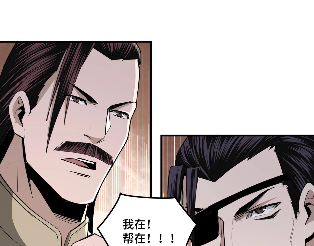 第51话 插翅难逃！65