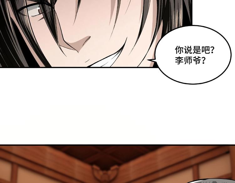 第16话 偷鸡不成蚀把米42