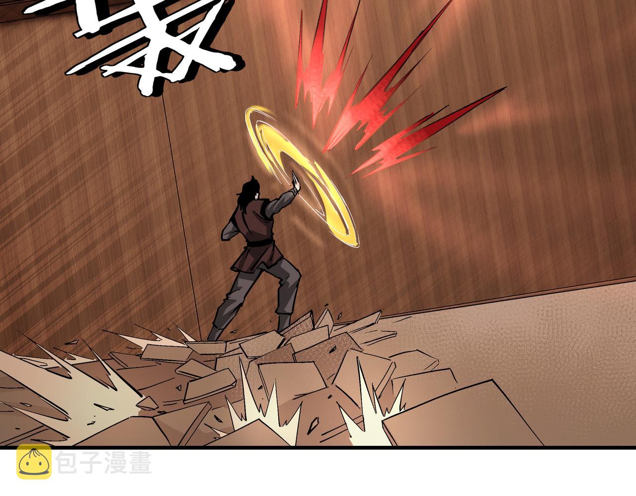 第236话 正宗的中原武功49