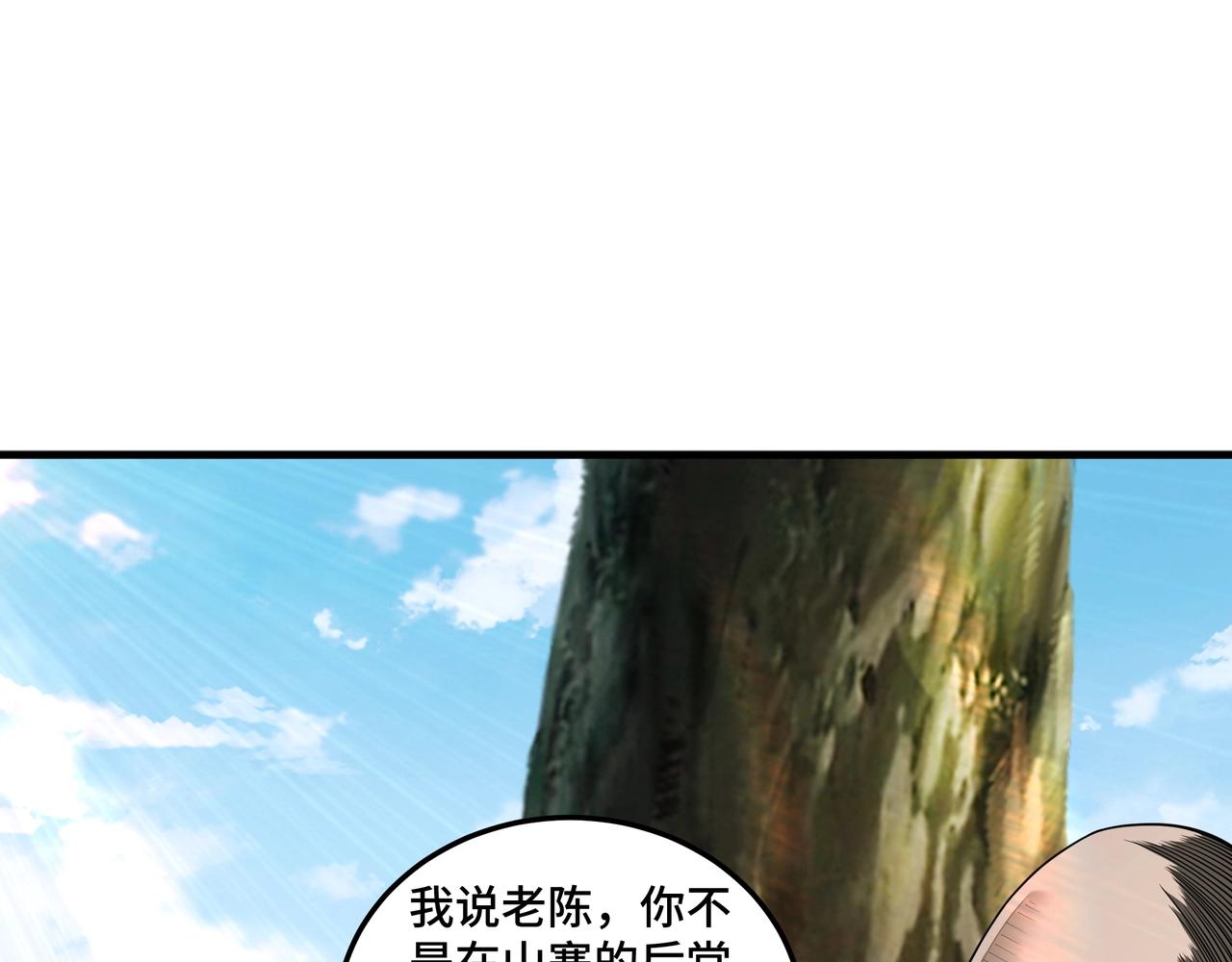 第85话 上官家事111