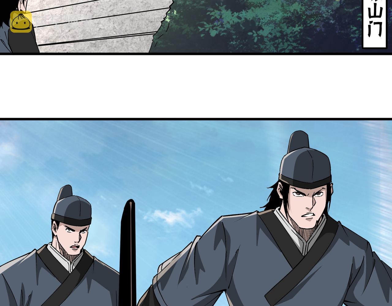第192话 青萍派16
