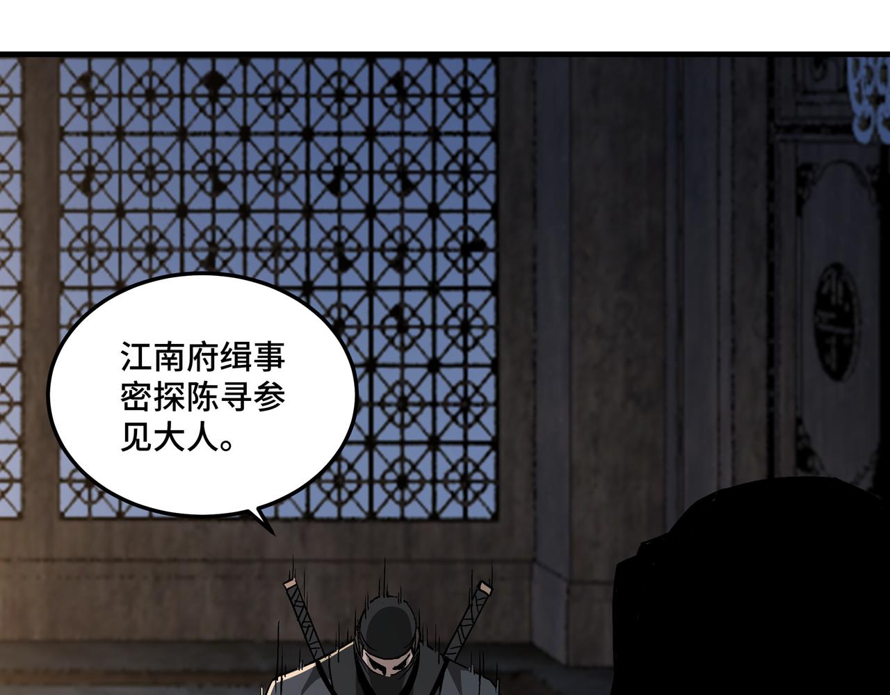 第176话 出动12