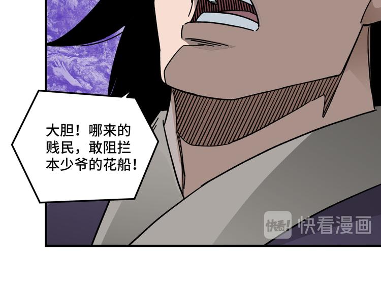 第102话 冲突13