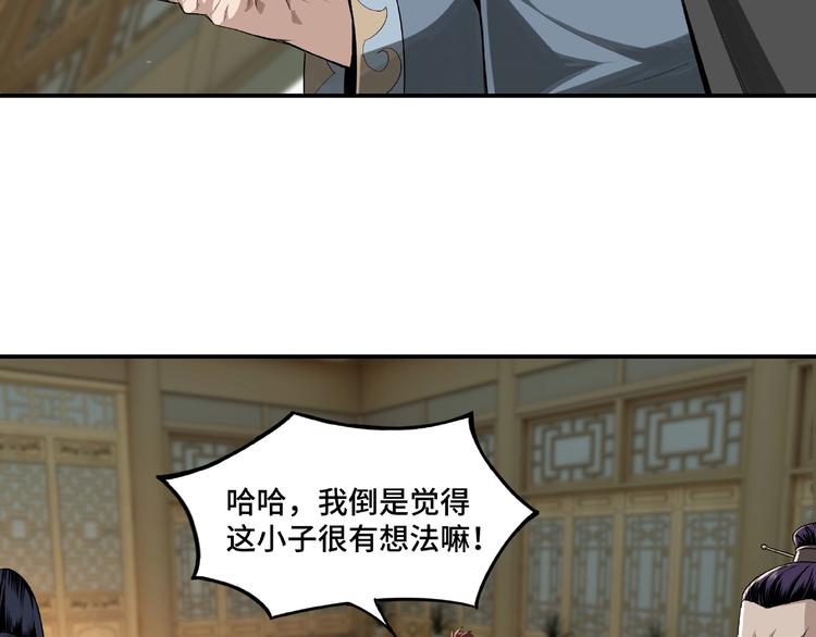 第11话 铁无情10