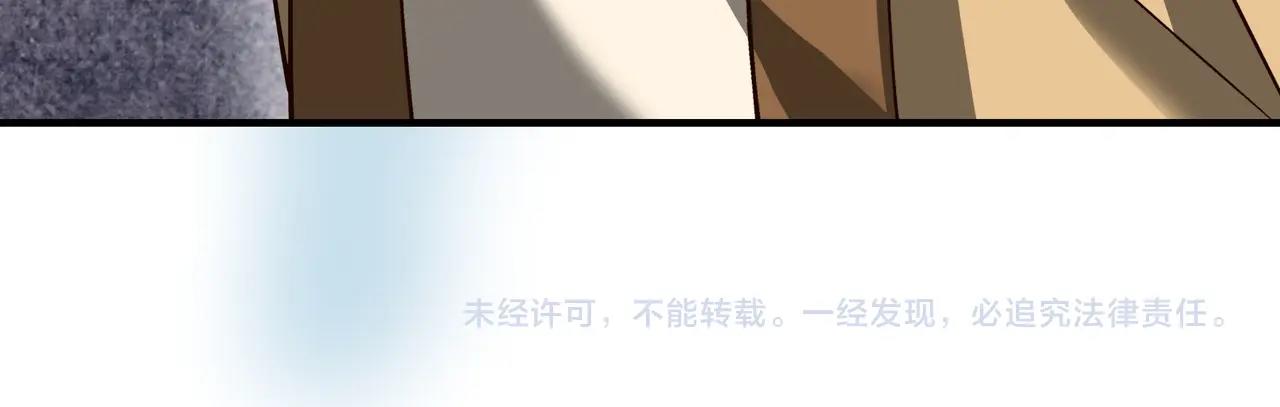 第86话 富家子弟100