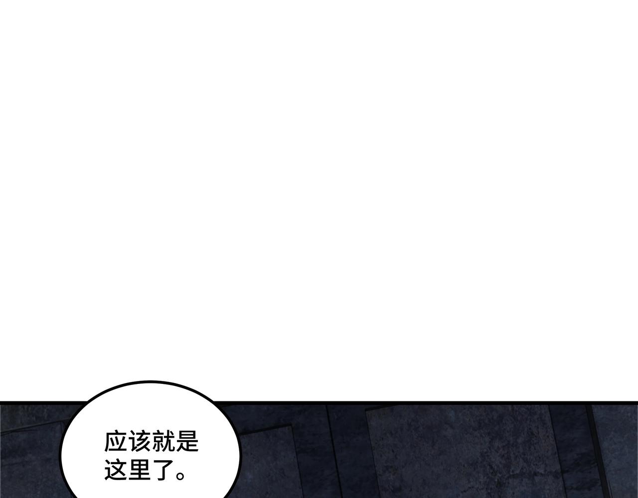 第87话 下墓100