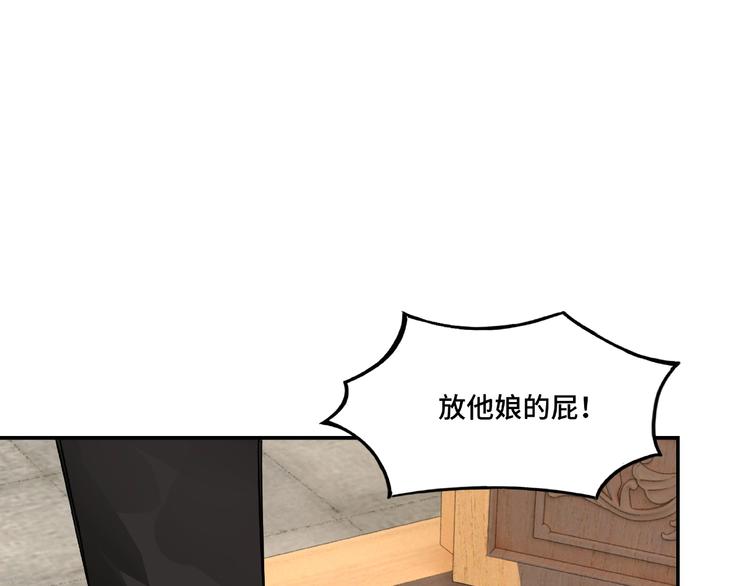 第7话 你就是戴冲?105