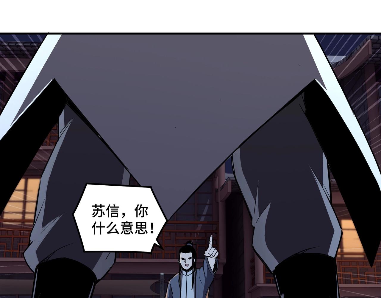 第44话 一出好戏5