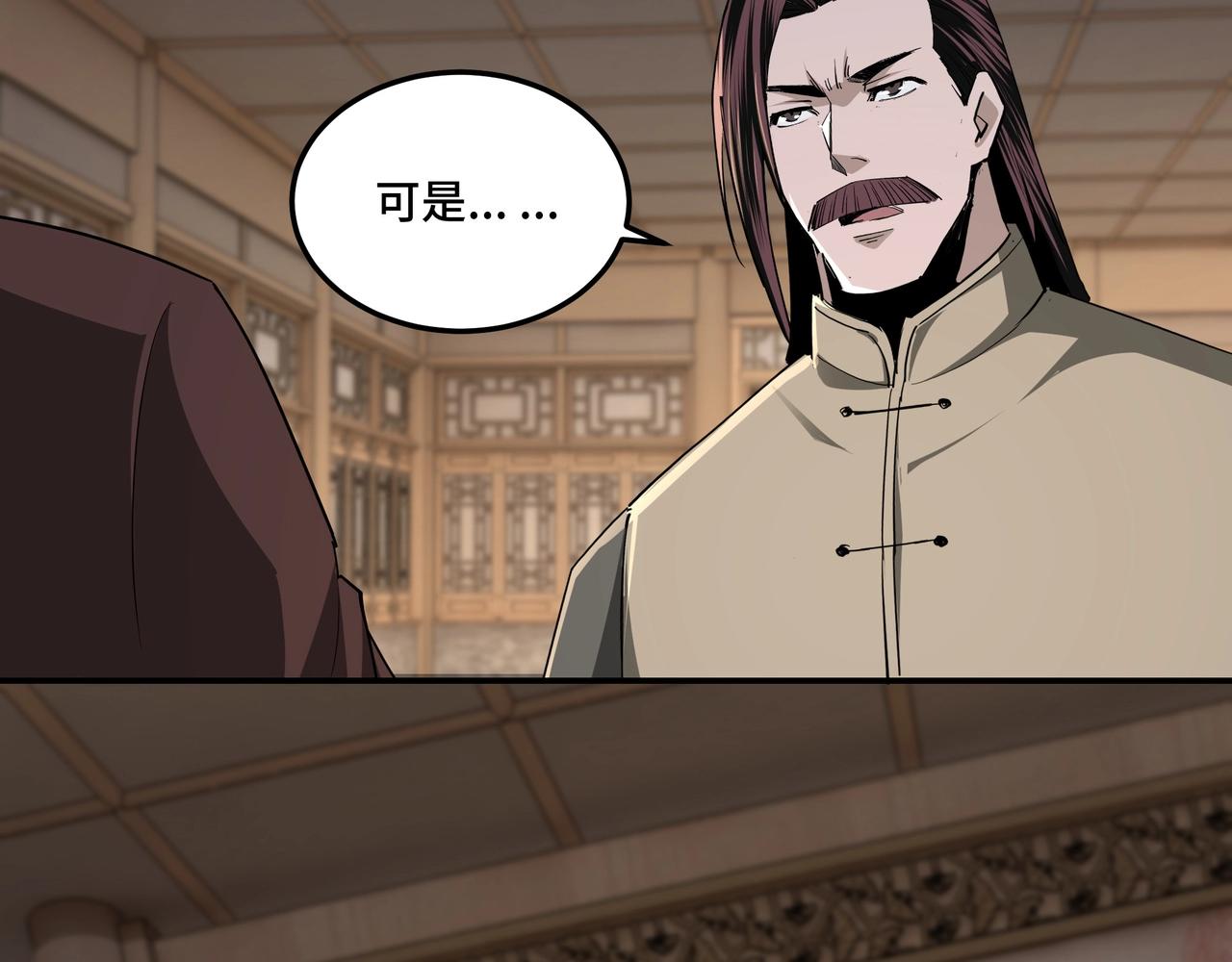 第51话 插翅难逃！52
