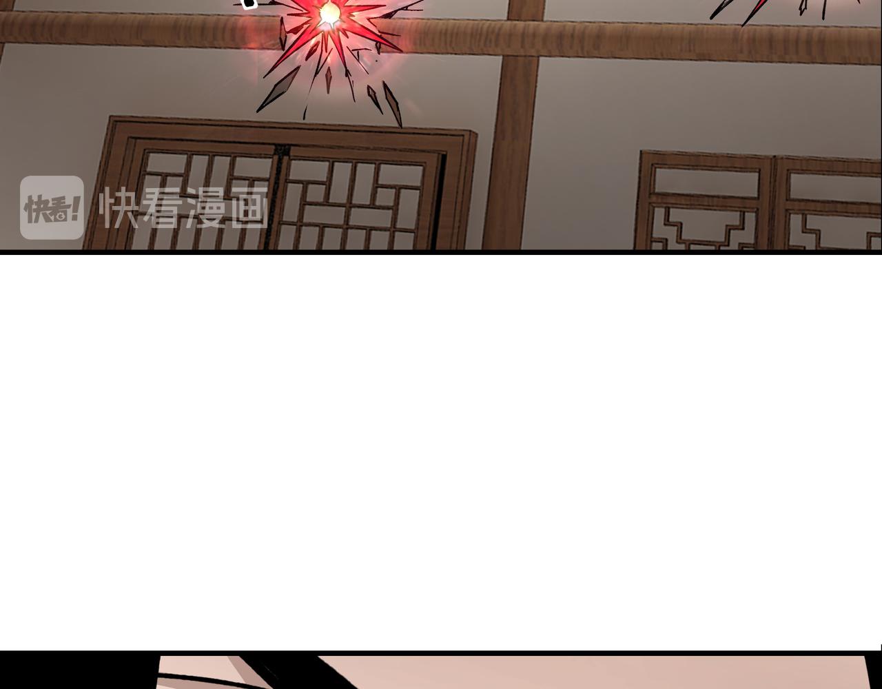 第129话 山字经70