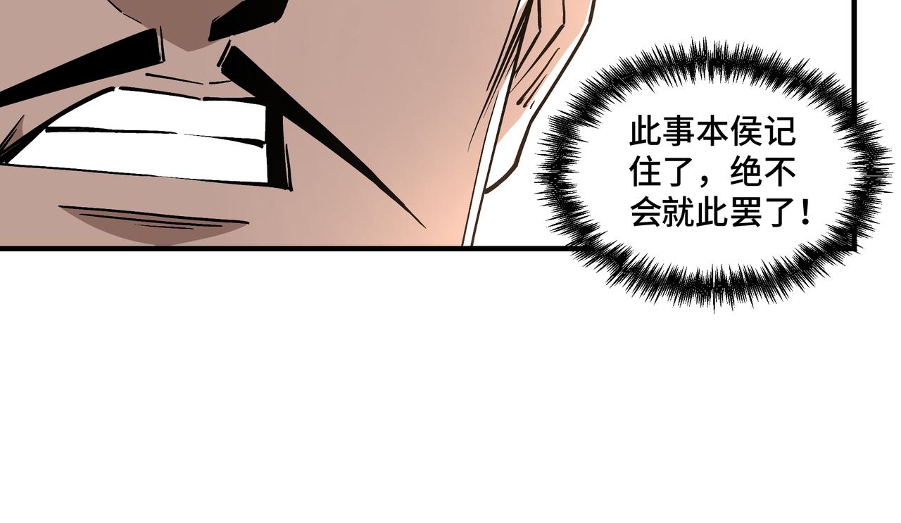 第262话九色莲华55
