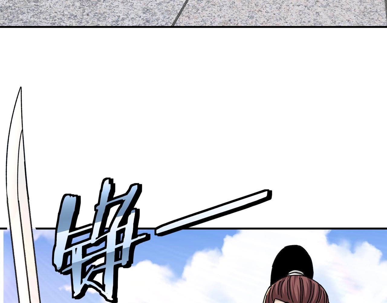 第67话 比武恶斗！87