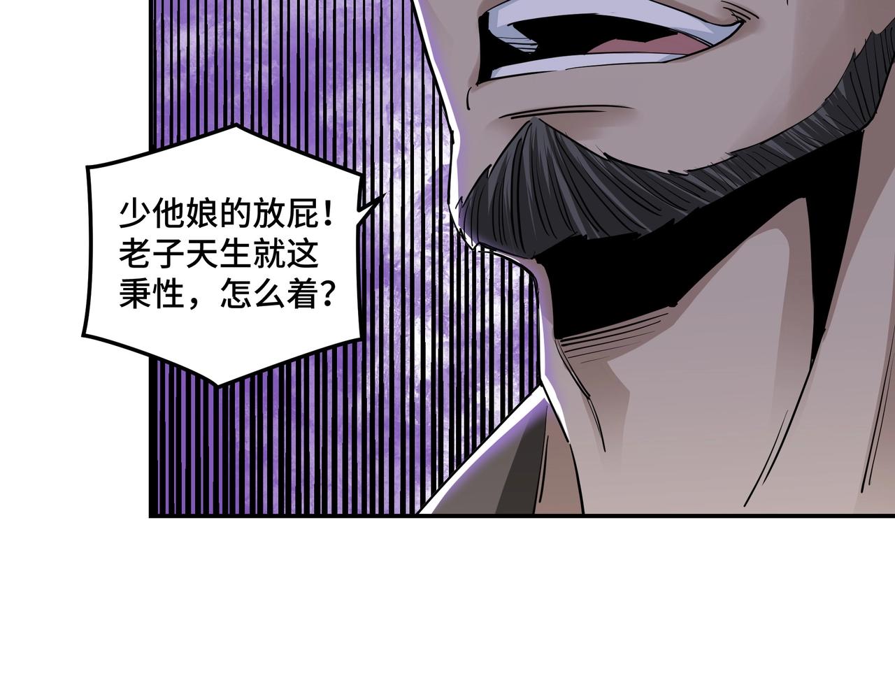 第53话 千里走单骑！8