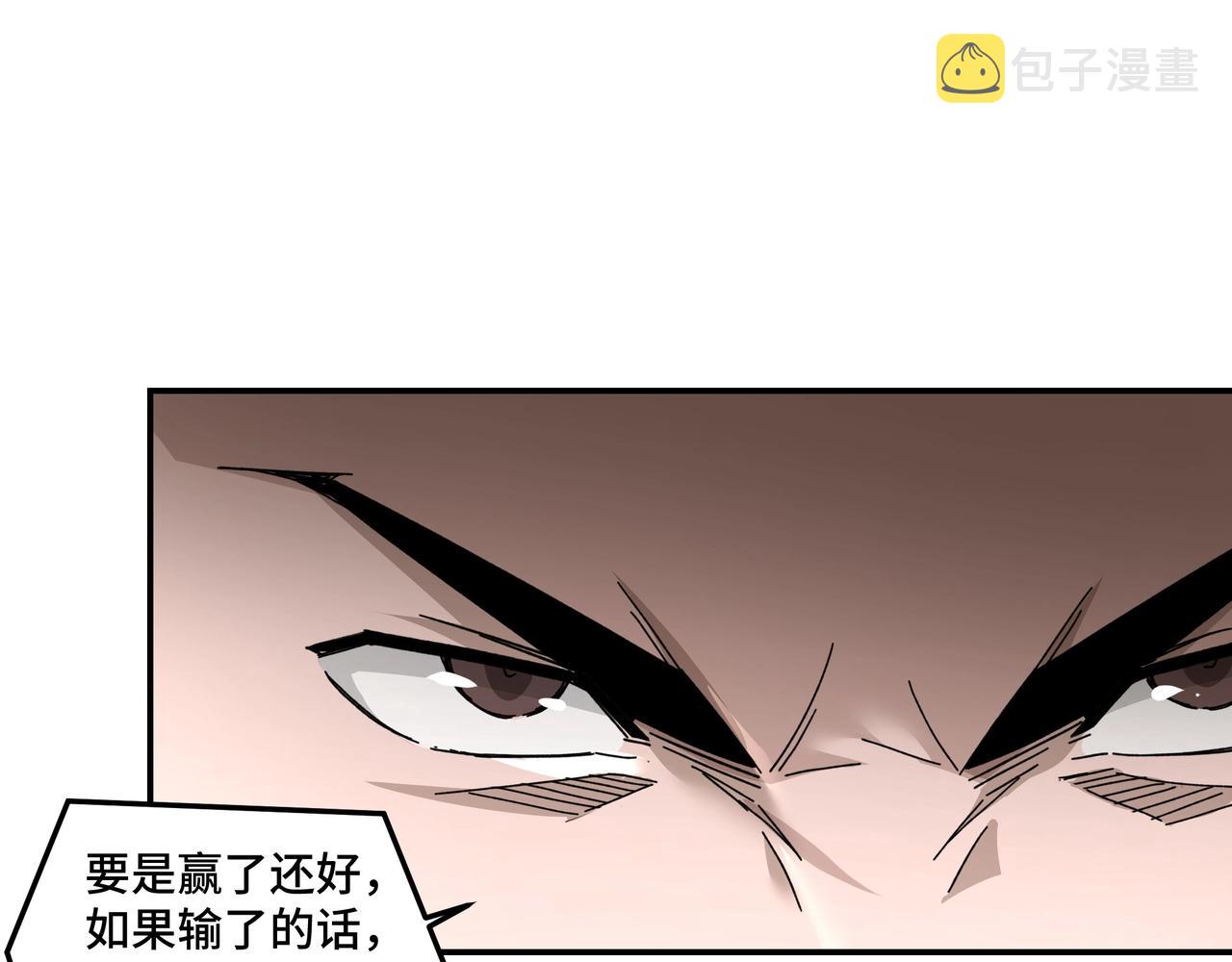 第75话 联姻78
