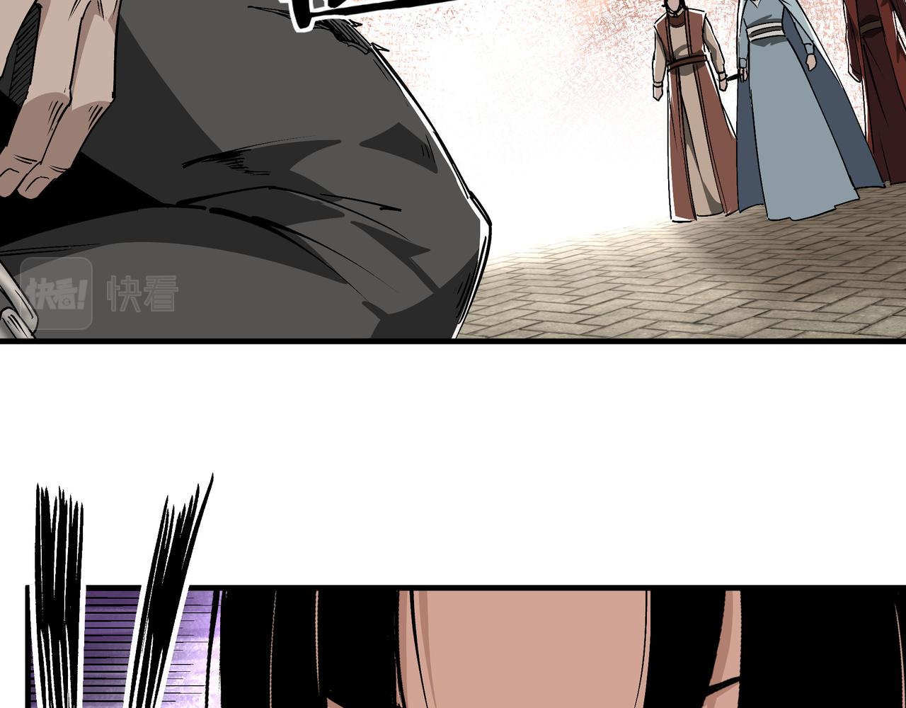 第165话 上门要人56