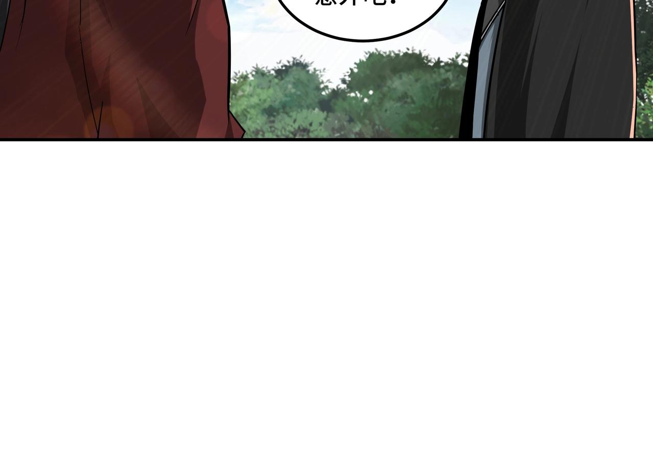 第55话 六扇门的人！31