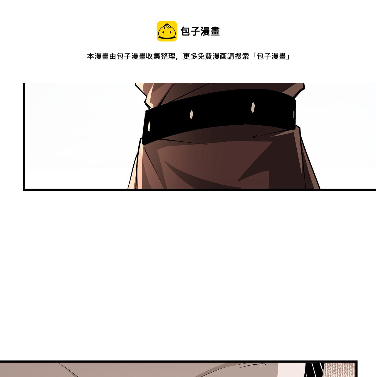 第235话 拆穿8