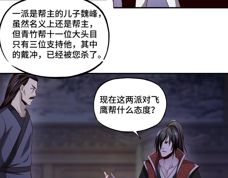 第11话 铁无情141