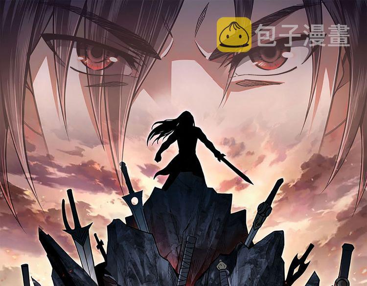 第92话 达摩剑，血达摩！0