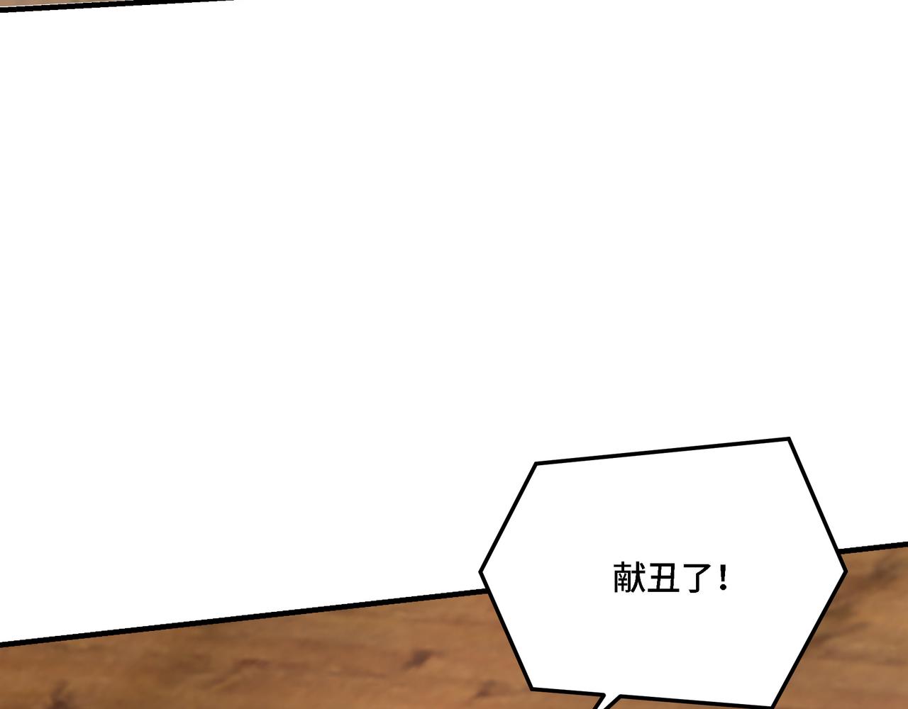 第306话 收徒27