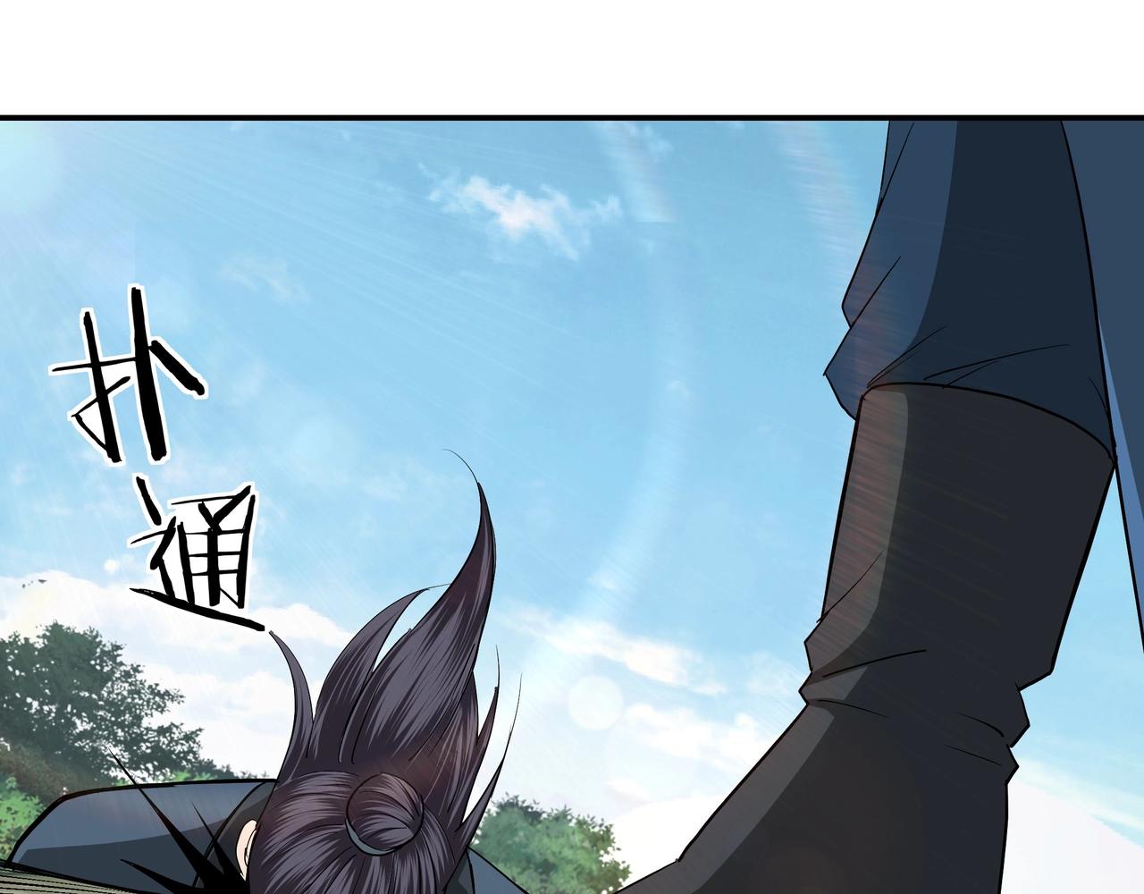 第54话 出手相救！75