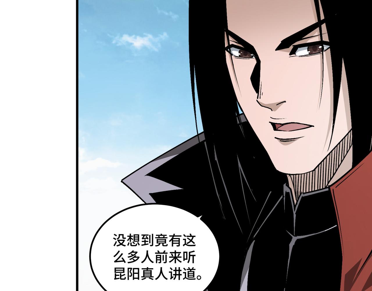 第207话 讲道62