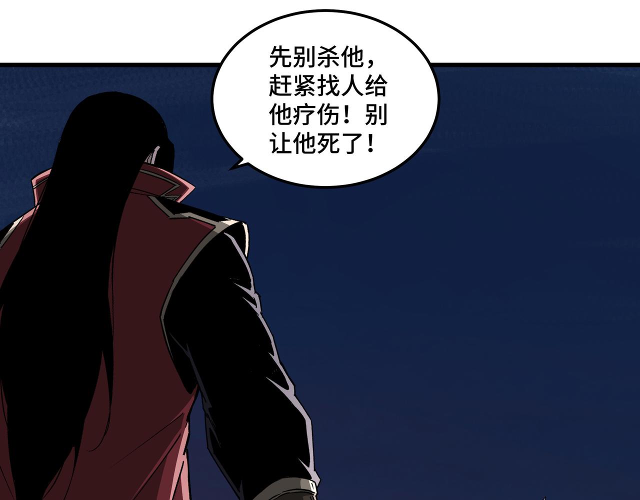 第162话 拷问24