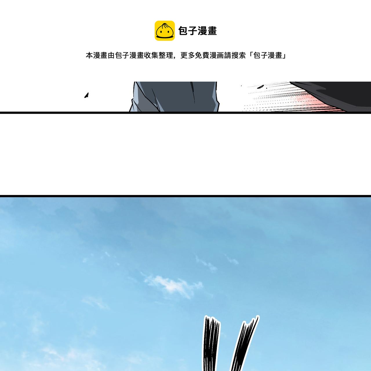 第221话 舞柳剑派62