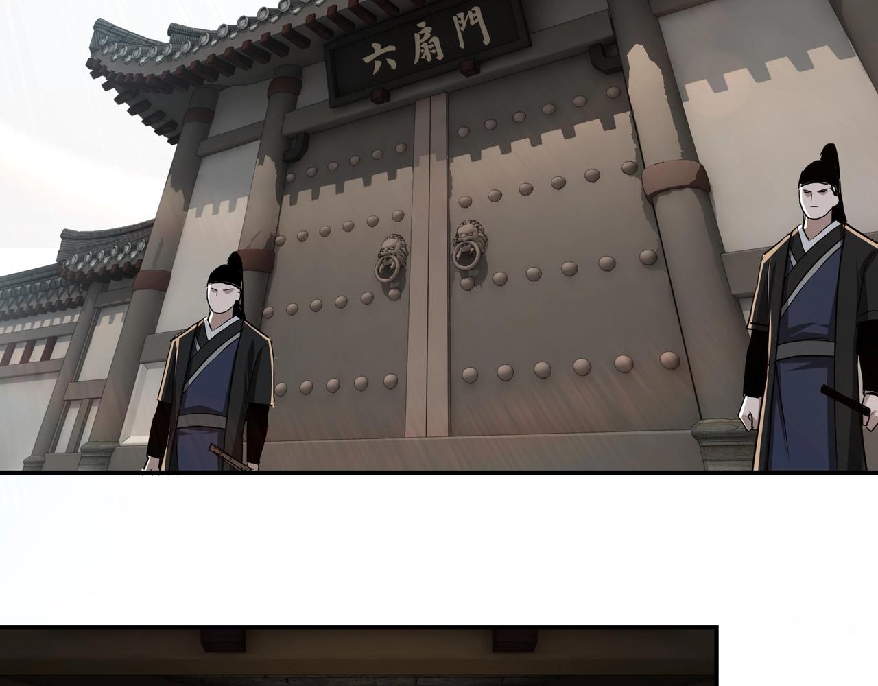 第56话 追风巡捕60
