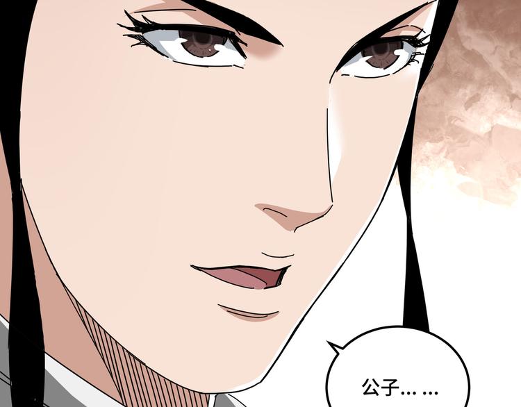 第93话 凌州府63