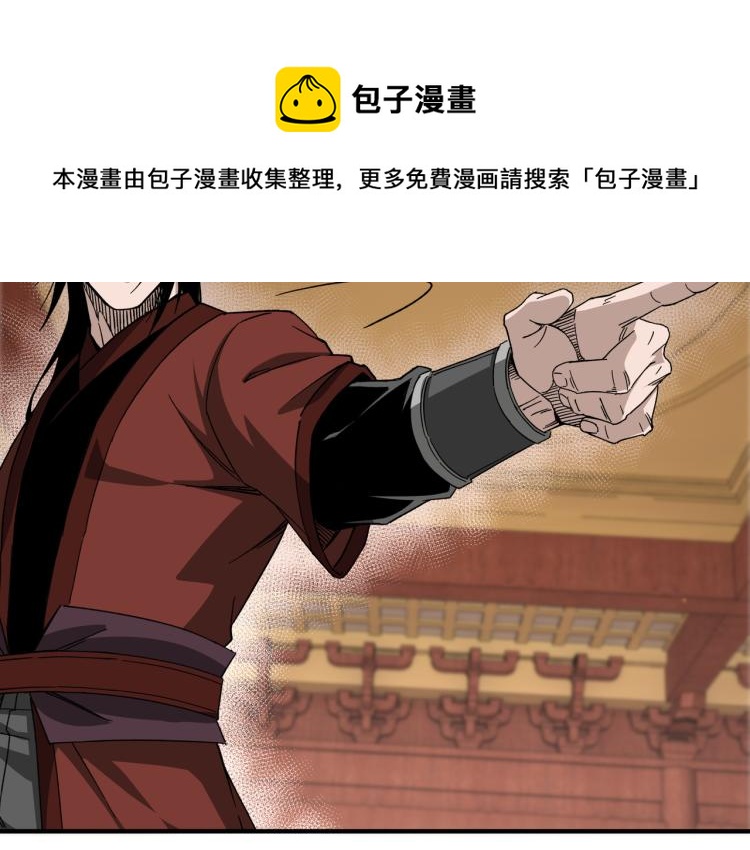 第114话 有问题26