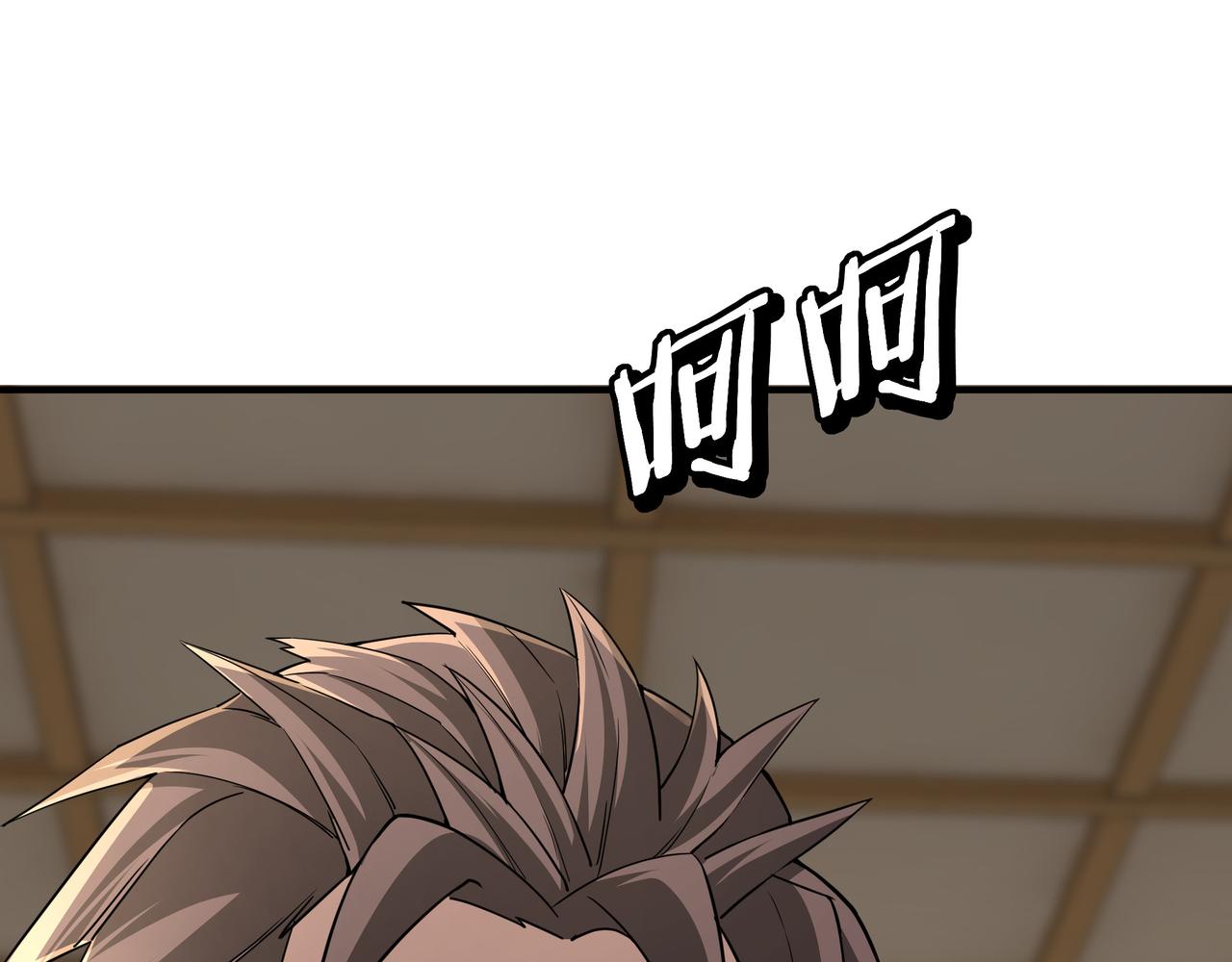 第288话 燕无邪100