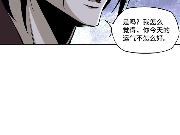 第2话 生杀予夺73