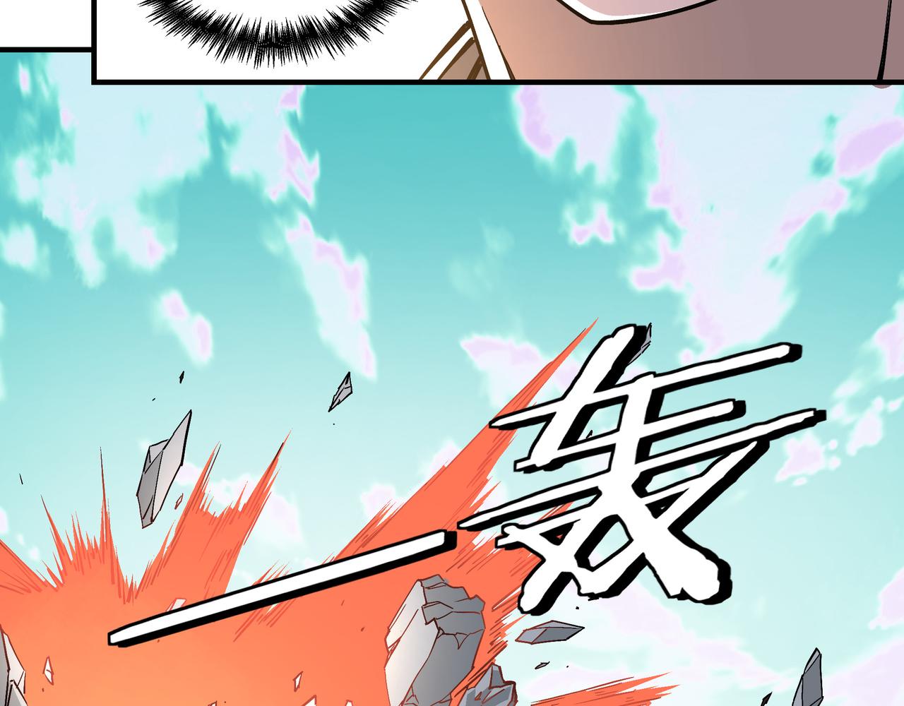 第264话不知所谓的苏家14