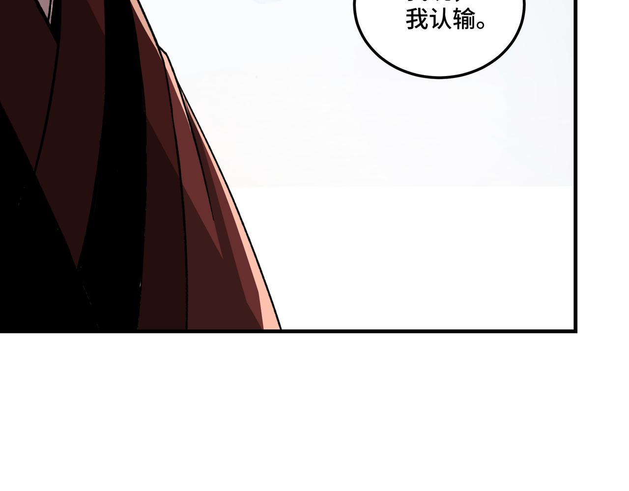 第123话 神宫境13