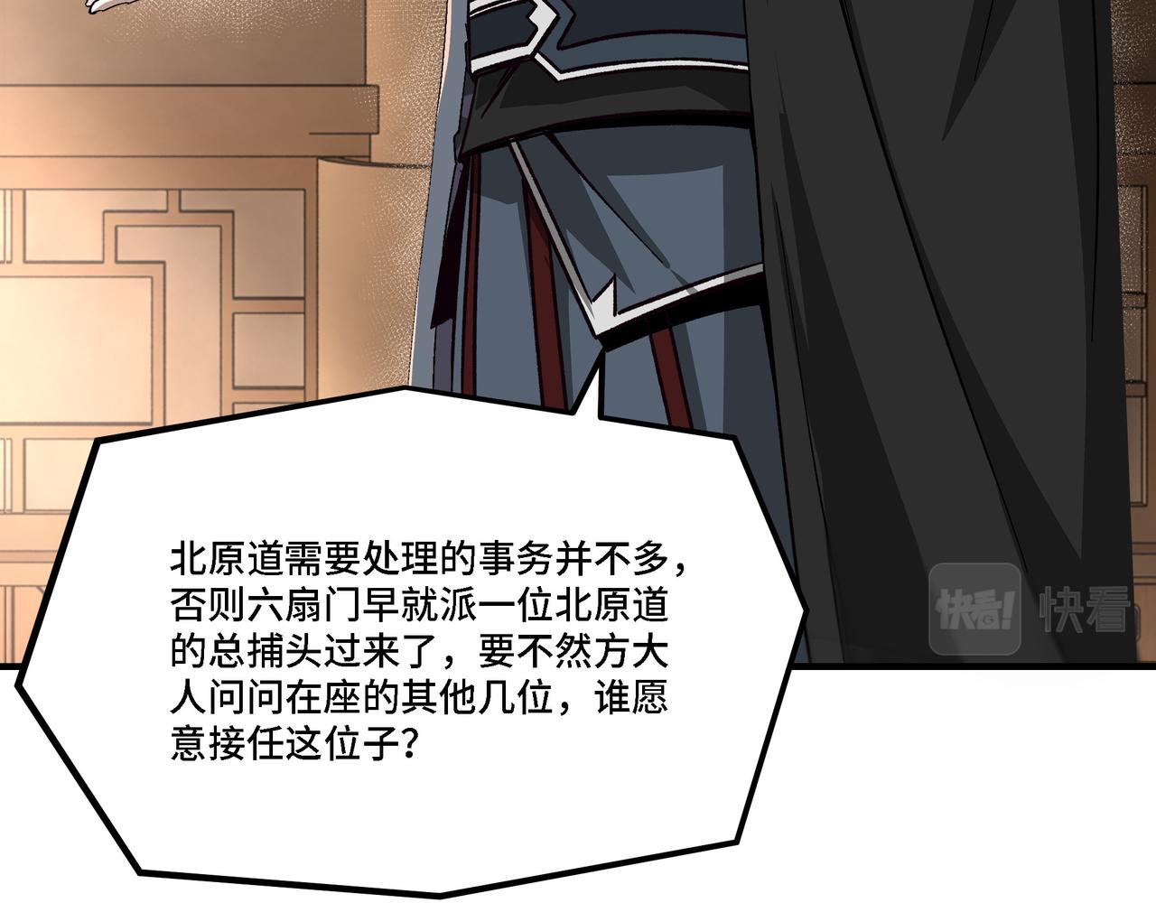 第278话输不起？14